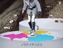 サブスクディスコ