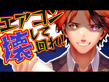 スターズこれくしょん！　第1話　この人がモテる方法３選/これが漢の1分クッキング/本当に怒られました/大人がビビってるところ見て/全部間違えちゃった人/口内炎の作り方