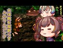 【A.I.VOICE実況】大体敵を蹴散らすみのりーコング エリア3【SDK】