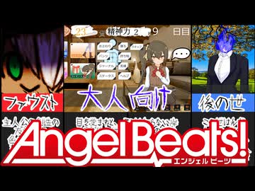 【小さな神さまの創りかた】ﾆｹﾞ…冥土の世界で…ﾃ…楽しいスローライフﾀﾁ…生活がヤバすぎた！ｻﾚ…[えちえち同人ゲーム紹介ずんだもん#183]