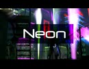 Neon / 結月ゆかり