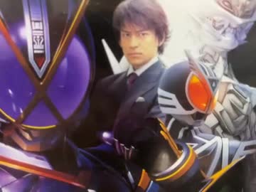 仮面ライダーファイズ 555 三原修二 原田篤 デルタ 直筆サイン