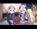 【音楽的同位体朗読】グリム兄弟「赤ずきんちゃん」feat.星界