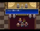 チートザラッド2 Part35