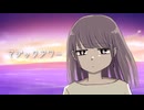 【初音ミク】マジックアワー【オリジナル】