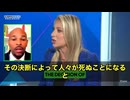 mRNAワクチンの資金カットで人が死ぬ」⁉️ そんな主張にRFKジュニアが真っ向から反撃ですっ❗️ 元米医務総監ジェローム・アダムズ氏は「mRNAワクチンへの資金を削れば、人が死ぬ」と発言‼️