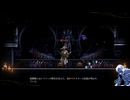 気ままにデスガン_017【Death's Gambit Afterlife】