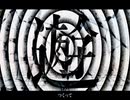うみなおし - cover