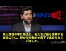 あなたの食べ物の中に“マイクロチップ”が入っていた⁉️　ゲイツの名が再び話題のど真ん中に！  誰もが口にしている日常の食品、その中に、砂粒ほどの極小マイクロチップ「Pチップ」が 密かに混入されていた