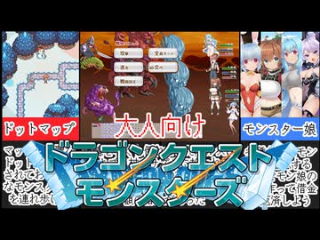 [モンスター娘で作る辺境の村]モン娘を育てて売って戦わせて借金返済するゲームが面白過ぎた[えちえち同人ゲーム紹介茜ちゃん#46]