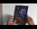 foil stamping paperback comic book