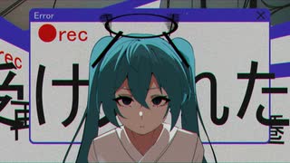終点.verβ/phy feat.初音ミク のサムネイル