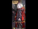 【NIKKE】ベスティー：タクティカル・アップ 10連ガチャ【メガニケ】