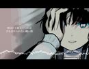 Narcism / 重音テト