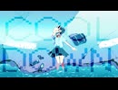 【初音ミク/つっく】COOL DOWN VOCALOIDオリジナル曲