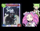 初心者のロイヤルが行く vsウィッチ 第二弾環境のグランプリ予選に挑むもガバプレイで怪しい展開になった試合がこちらです【シャドウバースWB】【shadowverse】【ずんだもん】【四国めたん】