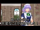 【東方MMD】 　紅魔館定例会議　【Touhou】