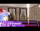 【東方MMD】 　できないっていうのは嘘つきの言葉なんですよ　【Touhou】