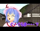 【東方MMD】 　グラマーレミリア　【Touhou】