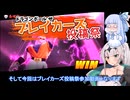 【ドラゴンボールザブレイカーズ】大遅刻した騎士のクロワちゃんたちによる簡易フローティング講座