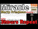 マーティフリードマン ギター Miracle TAB - Marty Friedman Guitar Solo Arpeggios