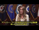 遂にファウチが捜査対象に　トゥルシ・ギャバード国家情報長官が、ファウチの偽証と武漢ウイルス研究所への資金提供を正式に捜査すると発表　コロナの発生源とされる“機能獲得研究”に、米国資金の疑惑が浮上
