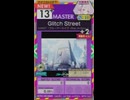 【譜面確認用】 Glitch Street MASTER 【オンゲキ外部出力】
