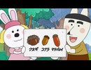 はなかっぱ　第574話　「どんぐりで遊ぼう」
