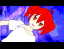 悪夢がやってくる！/重音テトSV