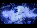 アポロ／初音ミク