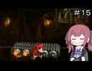 【CeVIO実況】フィーちゃん的スーパードンキーコング＃１５【ボイスロイド実況】
