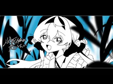 【UTAUカバー】水死体は恋したい【白日ヒナタ】