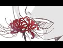 くい/soy feat.初音ミク