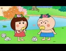はなかっぱ　第544話　「バラよさらば」