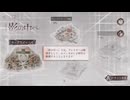 【リバース：1999】まったりリバース1999【8/16 影の中へ③ アサシンクリードコラボ】