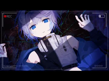 アンセンス・コード feat. 星界／翠靑