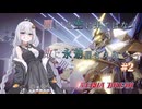 【MechaBREAK】後ろに吹っ飛びながら前方に弾を送れるようになった異常者　ファルコン視点実況part5