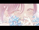 ブルースター / 初音ミク