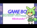 【2025初投稿動画祭】ずんだもん対カナズミシティジム【ポケモンサファイア】
