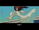 青濁り feat.ナースロボ_タイプt