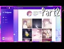 アイドルのコメント欄を巡回するゲーム【プリコラージュ】Part2
