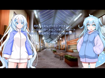 ニートになったゆきさん　番外編 体壊して、人はようやく反省する