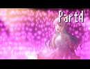 みんなを幸せにしたいゲーム【プリコラージュ】Part4