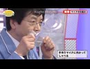 でんじろうスカイハイ