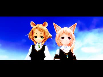 【MMD】マリエル with ユノア　かにひらステージ　セカイはまだ始まってすらいないV101　0821_5