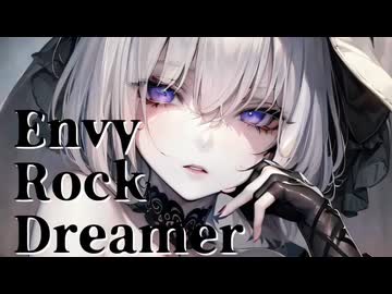 エンヴィロックドリーマー feat. 夢ノ結唱 ROSE