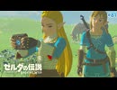 【ゼルダの伝説BotW】初めてのブレワイ！折れない心で未知の世界へ！#81【実況】