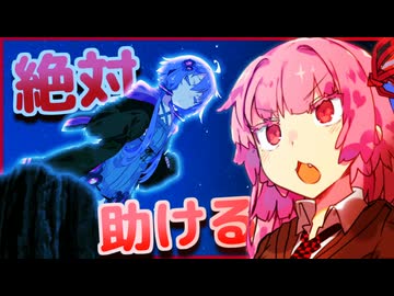 「幸福実現委員会です。あなたを救わせてくれませんか？」【VOICEROID劇場後編】【第11回ひじき祭】