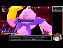 ドラゴンボール ザ ブレイカーズ 通常プレイ(魔飯) part244