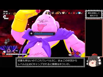 ドラゴンボール ザ ブレイカーズ 通常プレイ(魔飯) part244